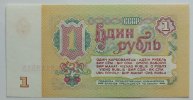 Russland 1 Rubel -