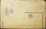 USA 3, 2 x 4, und 2 Cent Michel Nr. 263, 264 u. 265 -