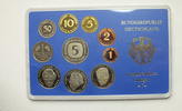 12,68 DM 1995 F BRD KMS PP