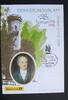 BRD 110 PF Erinnerungsblatt Thüringentag 1998 Michel Nr. 1934 -