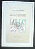BRD Jugend Michel Nr. 1242 - 1245 -