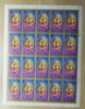 Vereinigte Arabische Emirate 20 x 3 Dirham Masken Nr. 654 Bogen zu 20 x 3 Dirham -