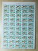 Ungarn 50 x 1 Forint Leopard Nr. 3495 Großbogen zu 50 x 1 Forint Bogenrand geknickt -