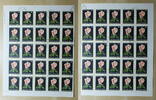 Ungarn 50 x 1 Forint Rose Nr. 3572 Grossbogen zu 50 x 1 Forint Bogen gefaltet -