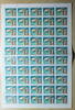 Ungarn 50 x 60 Filler Luftfahrt Nr. 3299 Großbogen zu 50 x 60 Filler Bogen gefaltet -