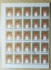 Ungarn 50 x 1 Forint Blumen Großbogen zu 50 x 1 Forint Bogen gefaltet -