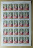 25 x 20 Dirham Bogen zu 25 x 20 Dirham gefaltet -