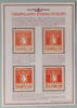 Grönland 20 Öre 4 x 20 Öre Paketmarke Grönland Nachdruck 1983 -