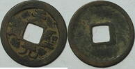 China Cash Jen Tsung Ming Tao -
