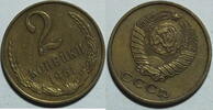 UDSSR 2 Kopeken -