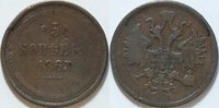 Russland 5 Kopeken Alexander II. (1855-1881) -