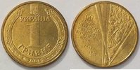 Russland 1 Rubel -
