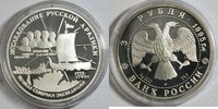 Russland 3 Rubel Expeditionen in die russische Arktis, 1733 - 1743 -