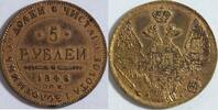 Russland 5 Rubel Messingprobe Messing/ Bronzeabschlag/ vergoldet Probe über 5 Rubel