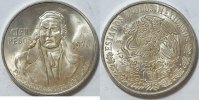Mexico 10 Peso 1978 vz 44.58 US$ Tax included +  18.76 US$ shipping