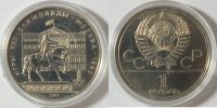 UdssR 1 Rubel Olympiade Moskau -