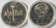 UdssR 1 Rubel Olympiade Moskau -
