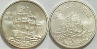 China 5 Yuan Segelschiff -