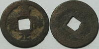 China Cash Jen Tsung Chia Yu -