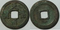 China Cash Chen Tsung Tieb - Hsi -