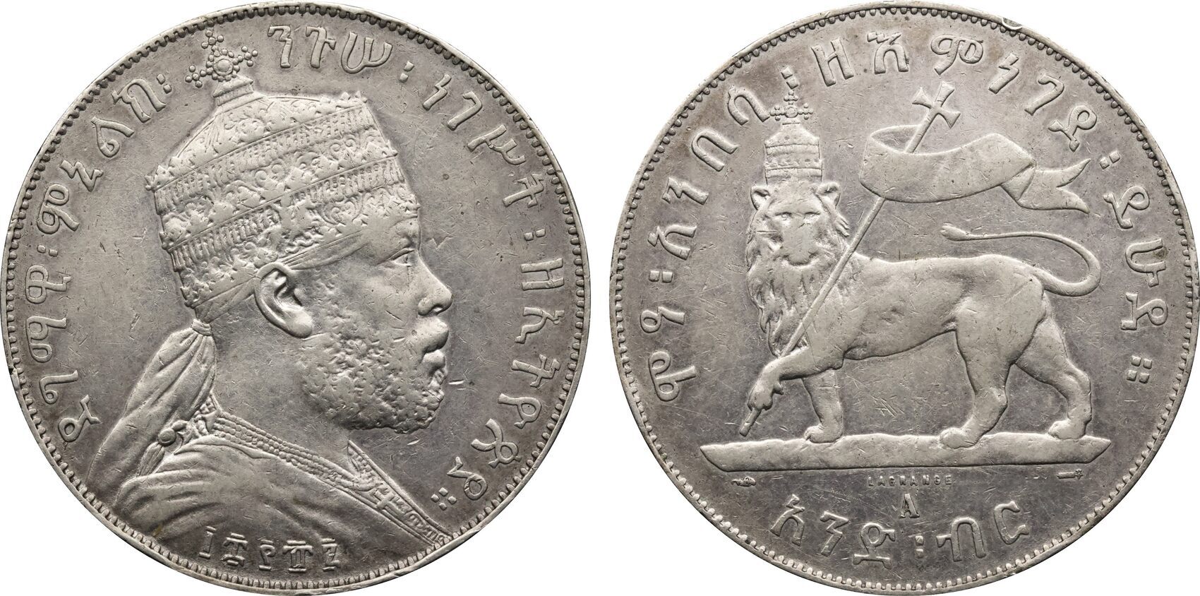 エチオピア 1/4 バール銀貨 1887年(1895)Menelik II Ethiopia 1/4 Birr 1895 A EE 1887 Key Date | Katz Auction