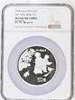 China 50 Yuan 1994 People