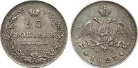 Russia 25 Kopecks Nicholas I -