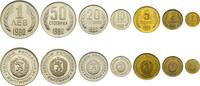 Bulgaria People's Republic 7-Piece Proof Set -