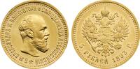 Russia 5 Roubles Alexander III -