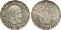 Russia 50 Kopecks 1894-AГ Alexander III PCGS MS63 22,626.48 元 免费寄运