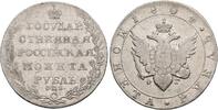 Russia. Alexander I.St. Petersburg mint. Rouble 1804 Near extremely fine
