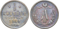 Russia. 1/2 Kopek 1888 Alexander III. Near extremely fine 46.57 US$  +  15.14 US$ shipping