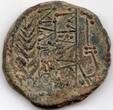 Roman Empire 2nd century BC Obulco (Jaen province) ancient Hispania As (H33)