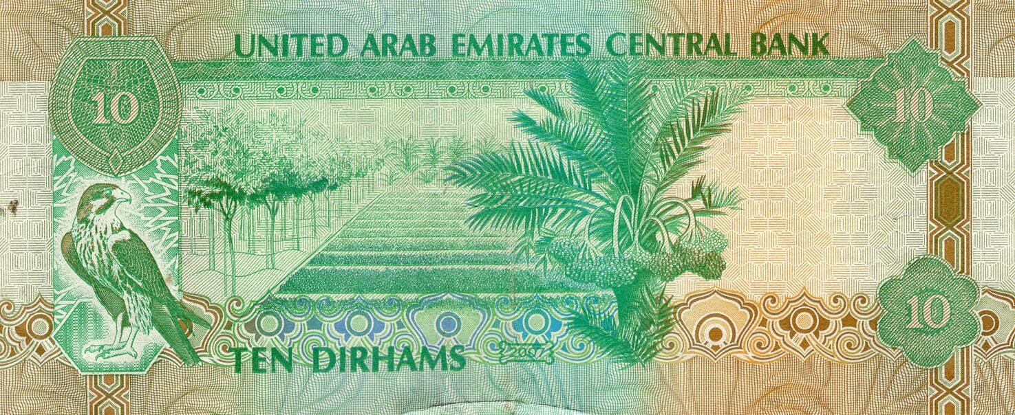 2007 United Arab Emirates 10 dirhams | MA-Shops