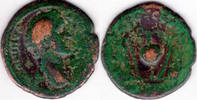 ROMAN EMPIRE ancient Roman AE 28 provincial coin Antoninus Pius -