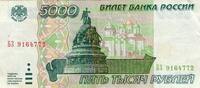 Russia Russia 5000 ruble banknote -
