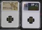 DECAPOLIS, PETRA AE16 NGC certified Petra, Decapolis Hadrian AE 16, 117-138 (X23) -