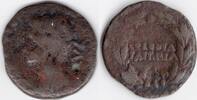 Roman Empire Augustus Colonia Patricia (Corduba) As (H16) -