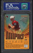 Other 1997 TT FINEST JAKE THE SNAKE PLUMMER W/ PROTECTIVE COATING #234 PSA GEM MT10