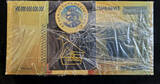 Welt Banknoten  TT PK 91 ZIMBABWE 100 TRILLION REPRODUCTION GOLD FOIL NOVELTY NOTES 100 PIECES ! SHRINK WRAPPED IN GEM UNCIRCULATED CONDITION. ATTENTION POTENTIAL WINNERS WE HAVE 5 MORE IDENTICAL PACKS AVAILABLE FOR IMMEDIATE