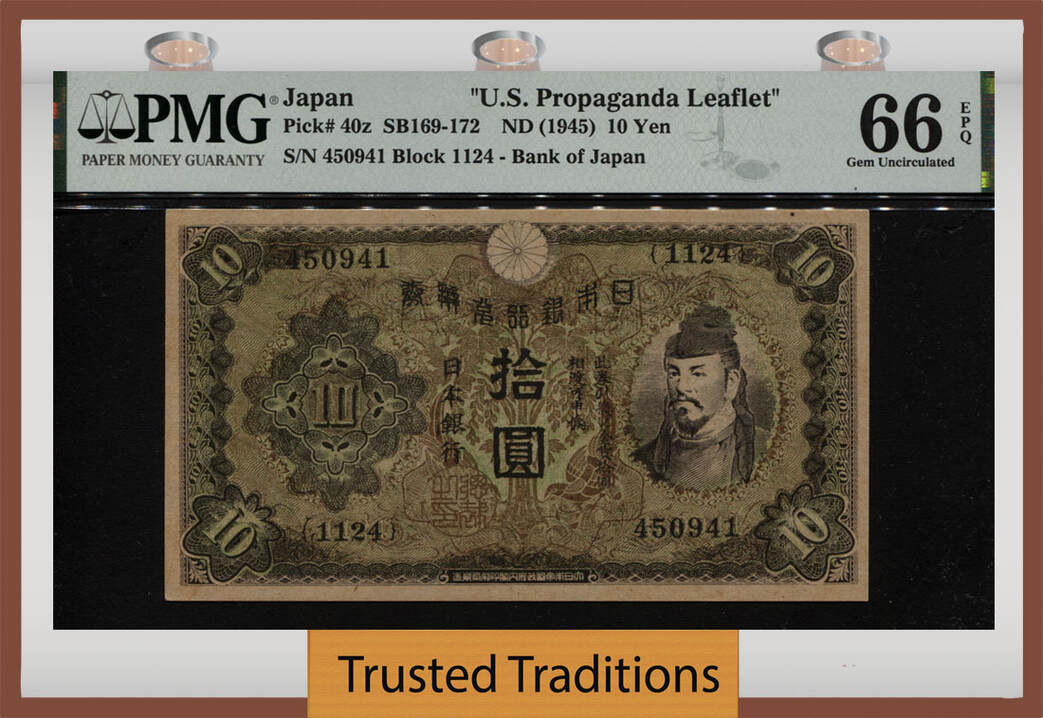 貨幣博物館 | 伝単 U.S Propaganda reprints of Japanese 10Yen
