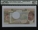 Welt Banknoten 10000 FRANCS TT PK 1p1 GABON FRONT PROOF PMG 67 EPQ SUPERB POP 2 NONE FINER! -