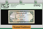 Welt Banknoten 1 RIAL TT PK 11b YEMEN ARAB REPUBLIC PCGS 67 PPQ POP ONE FINEST KNOWN! -