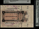 Welt Banknoten 10 DOLLARS TT PK S92r MACAU CHAN TUNG CHENG BANK REMAINDER LCG 62 NEW -