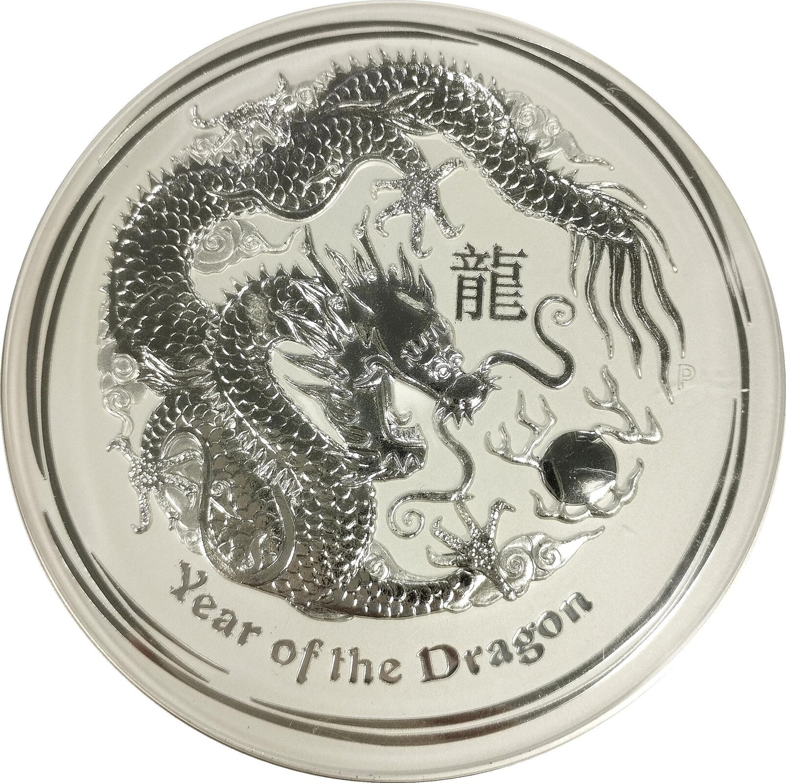 Australien. Year of the Dragon. 30 Dollar 2012, Perth. Elizabeth II ...