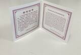 China (Shanghai New Century Mint) Silbermedaille mit Goldinlay 50 Jahre World Money Fair CHINA, WORLD MONEY FAIR, MEDAL, RARE! Proof (PROOF)
