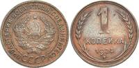 Russland, RSFSR und UDSSR. Ku.-Kopeke -