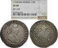 RUSSIA 1/2 Rouble (1704)MA Peter I, Poltina (1/2 Rubel) 1704, R in der E... 45,733.16 元44,069.83 元 免费寄运
