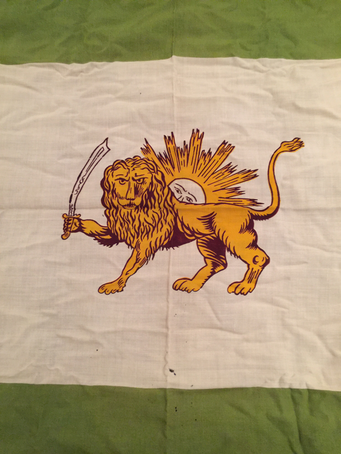 Qajar Vintage Collectible Flag Lion Sun And Sword Green And White Ma Shops 