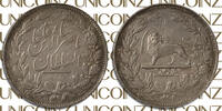 Qajar Qajar, Naser Aldin Shah Era 5000 Dinars Coin Pattern, Plain Edge Tehran Mint 5000 Dinars AH1297 (1880) 